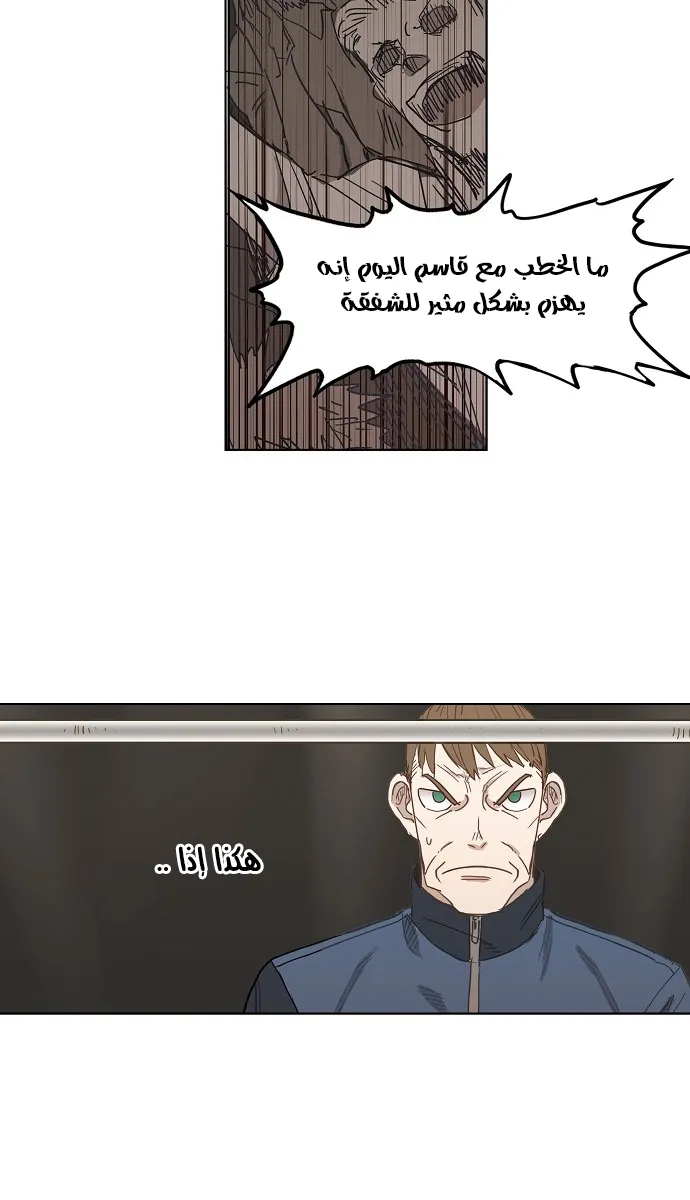 الصفحة 21 من 75