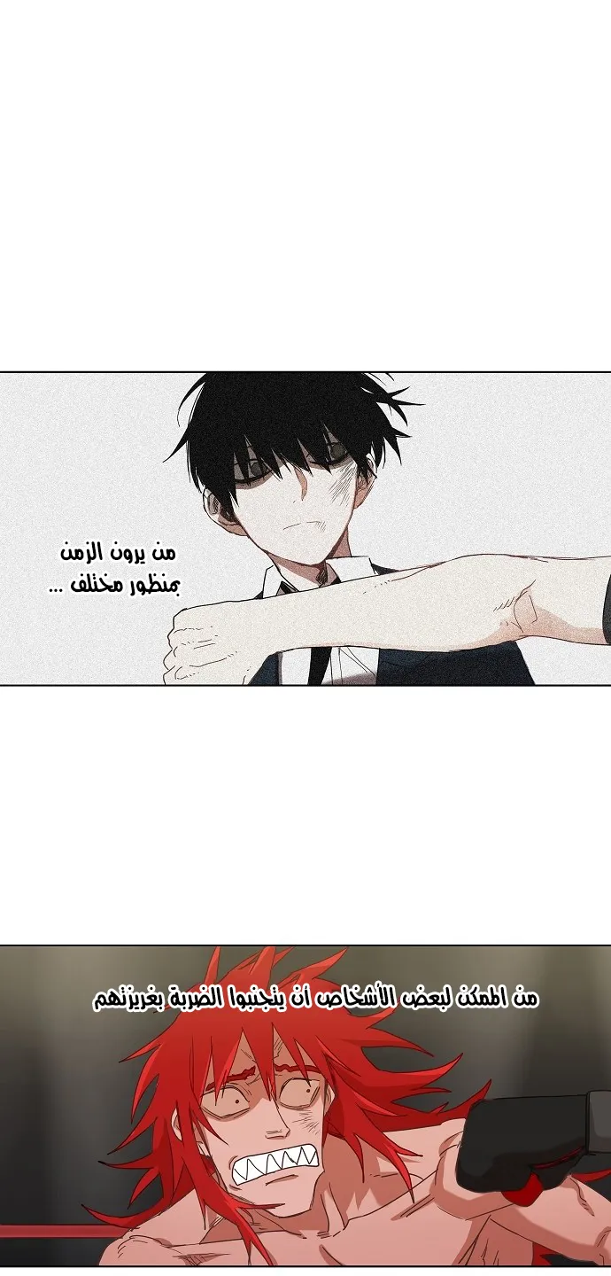 الصفحة 12 من 75