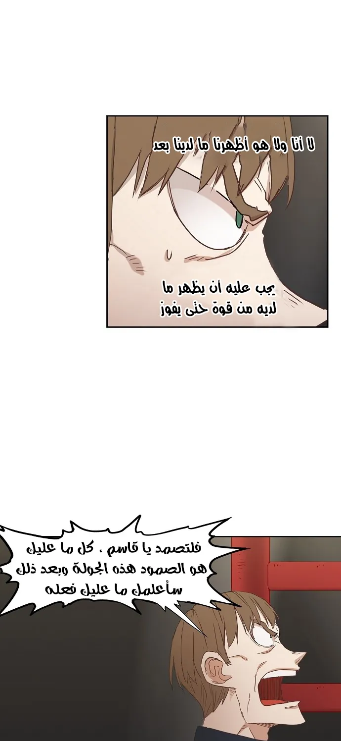 الصفحة 46 من 75