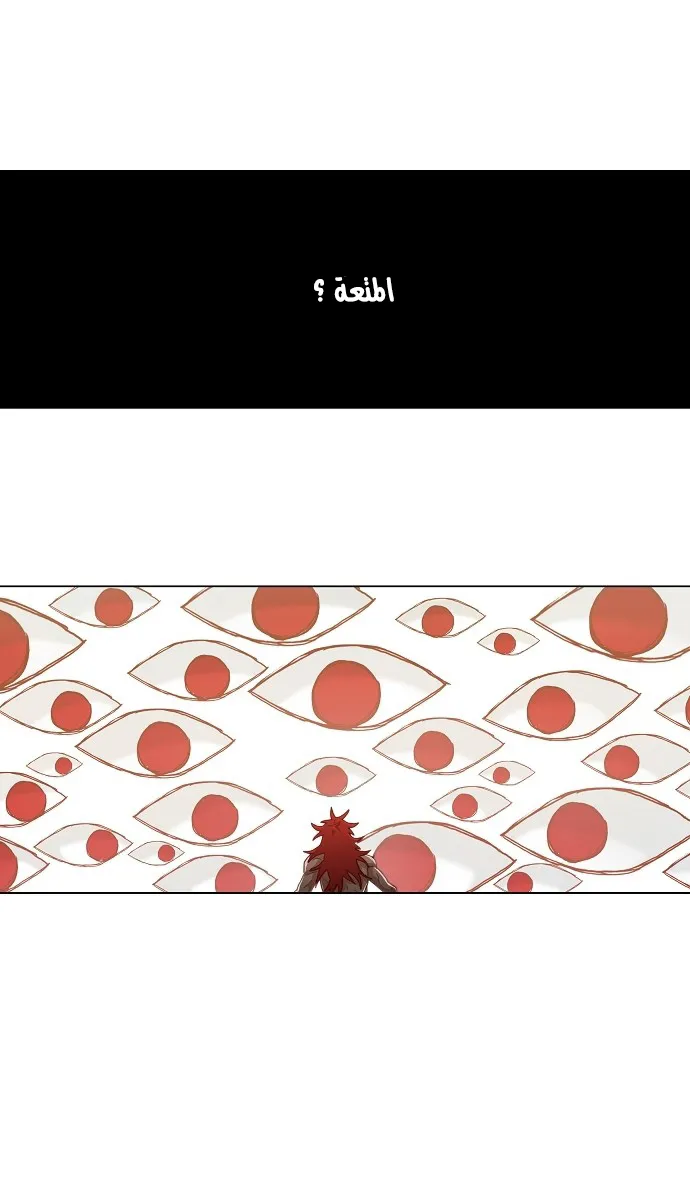 الصفحة 62 من 75