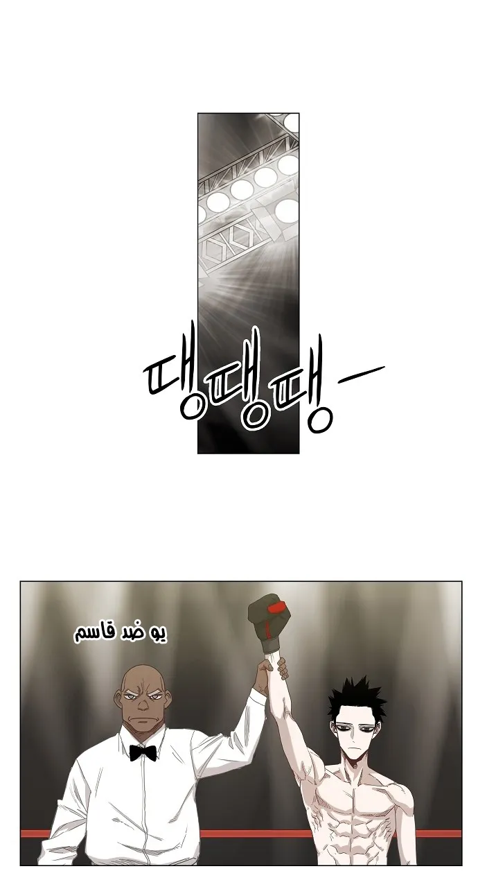 الصفحة 68 من 75