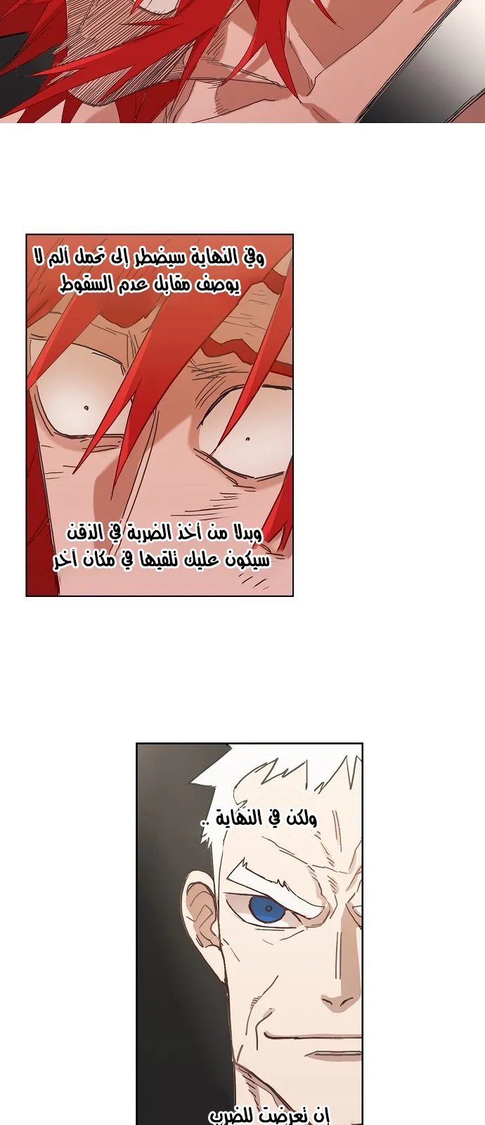 الصفحة 14 من 75