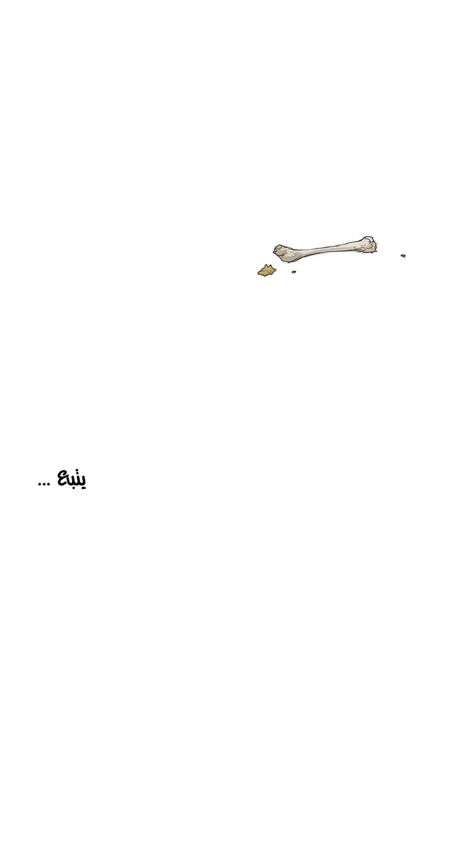 الصفحة 75 من 75
