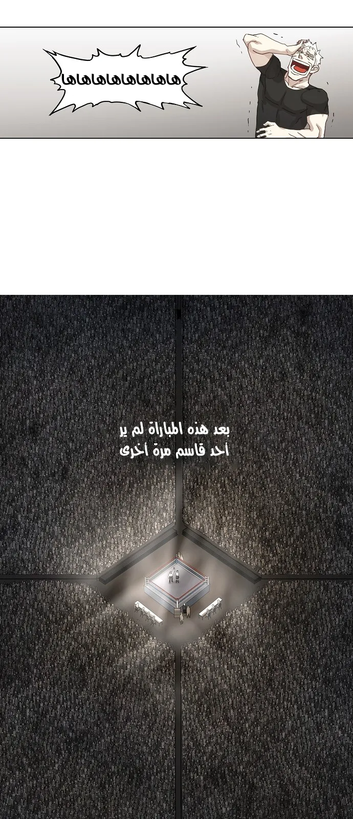 الصفحة 70 من 75