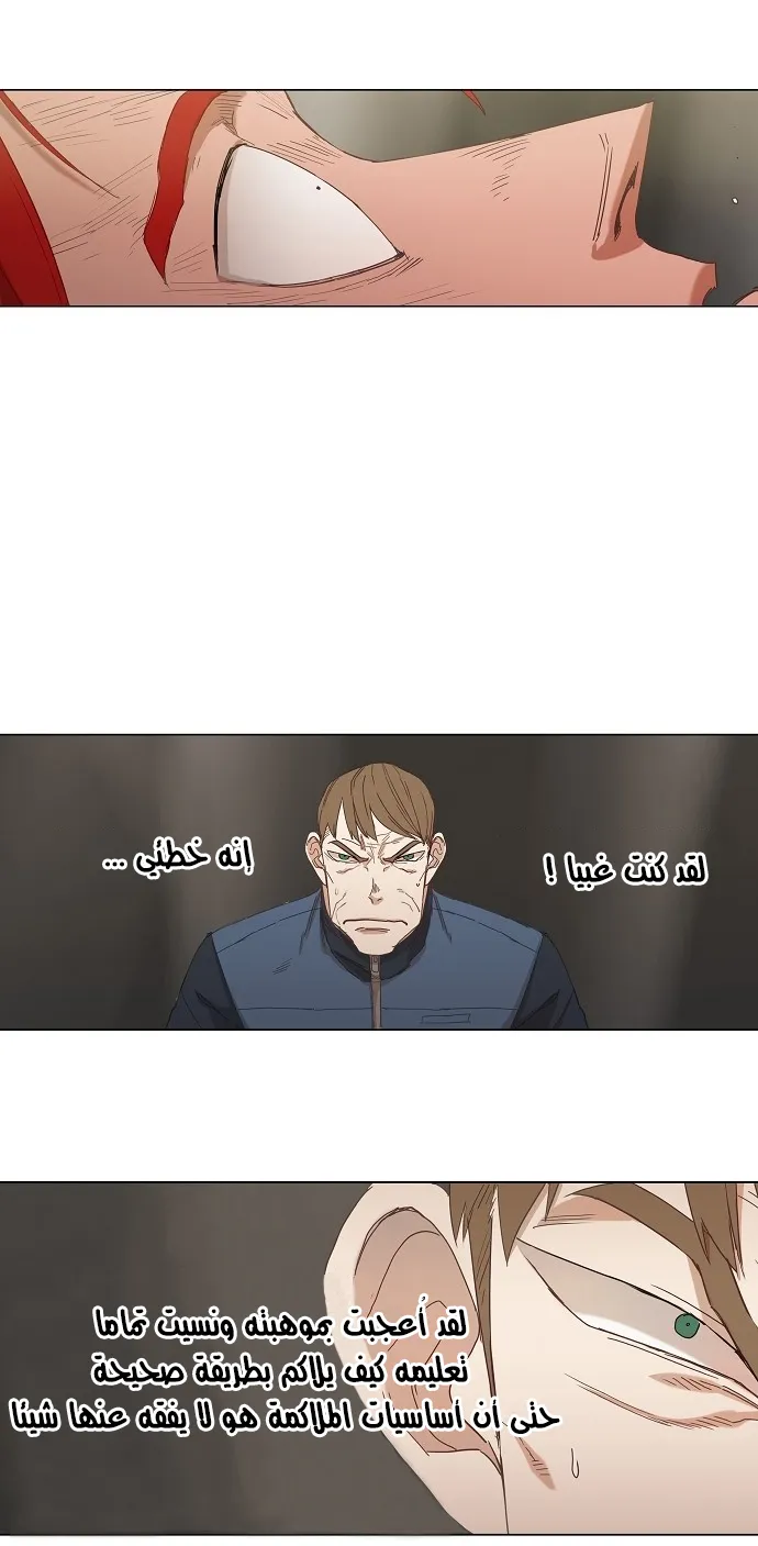 الصفحة 44 من 75