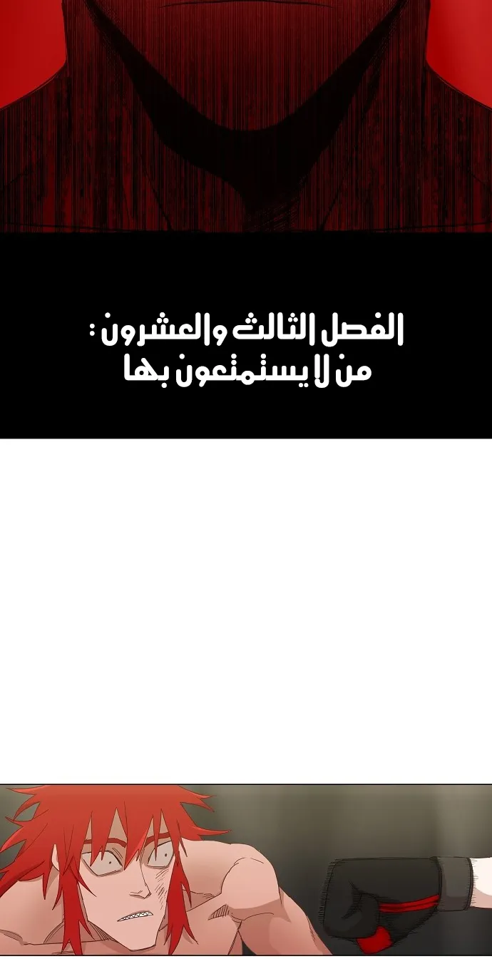 الصفحة 8 من 75