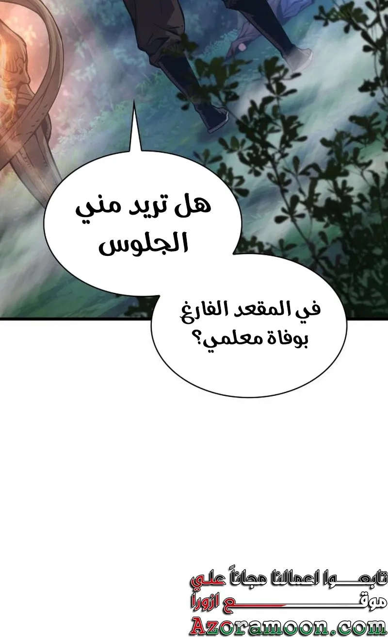 الصفحة 48 من 153