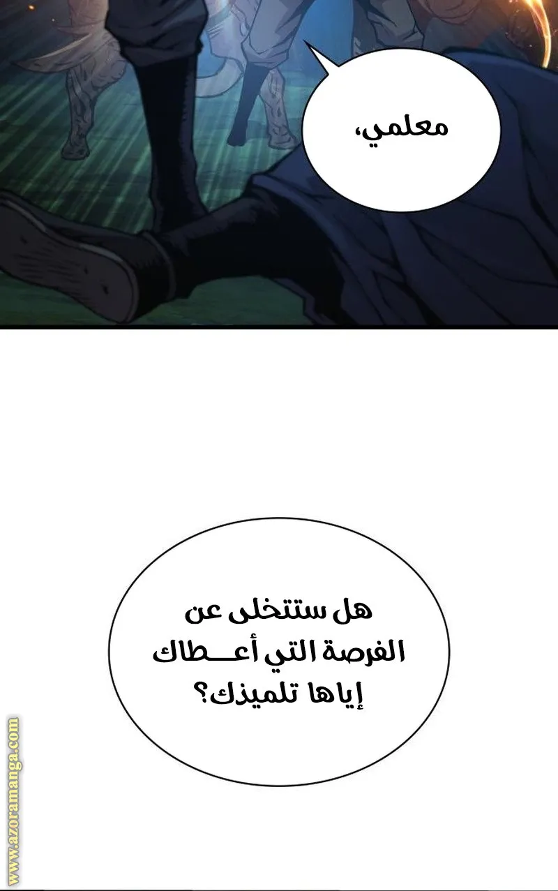 الصفحة 38 من 153
