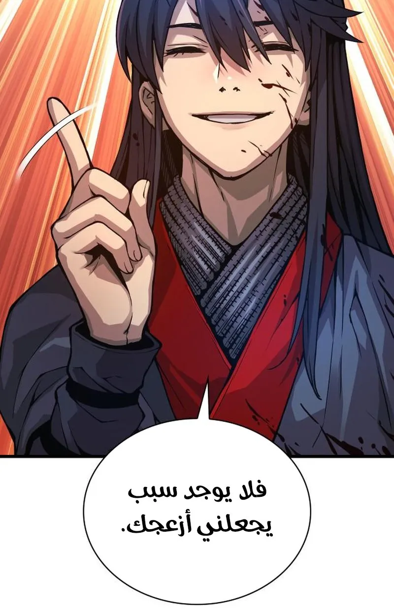 الصفحة 87 من 153