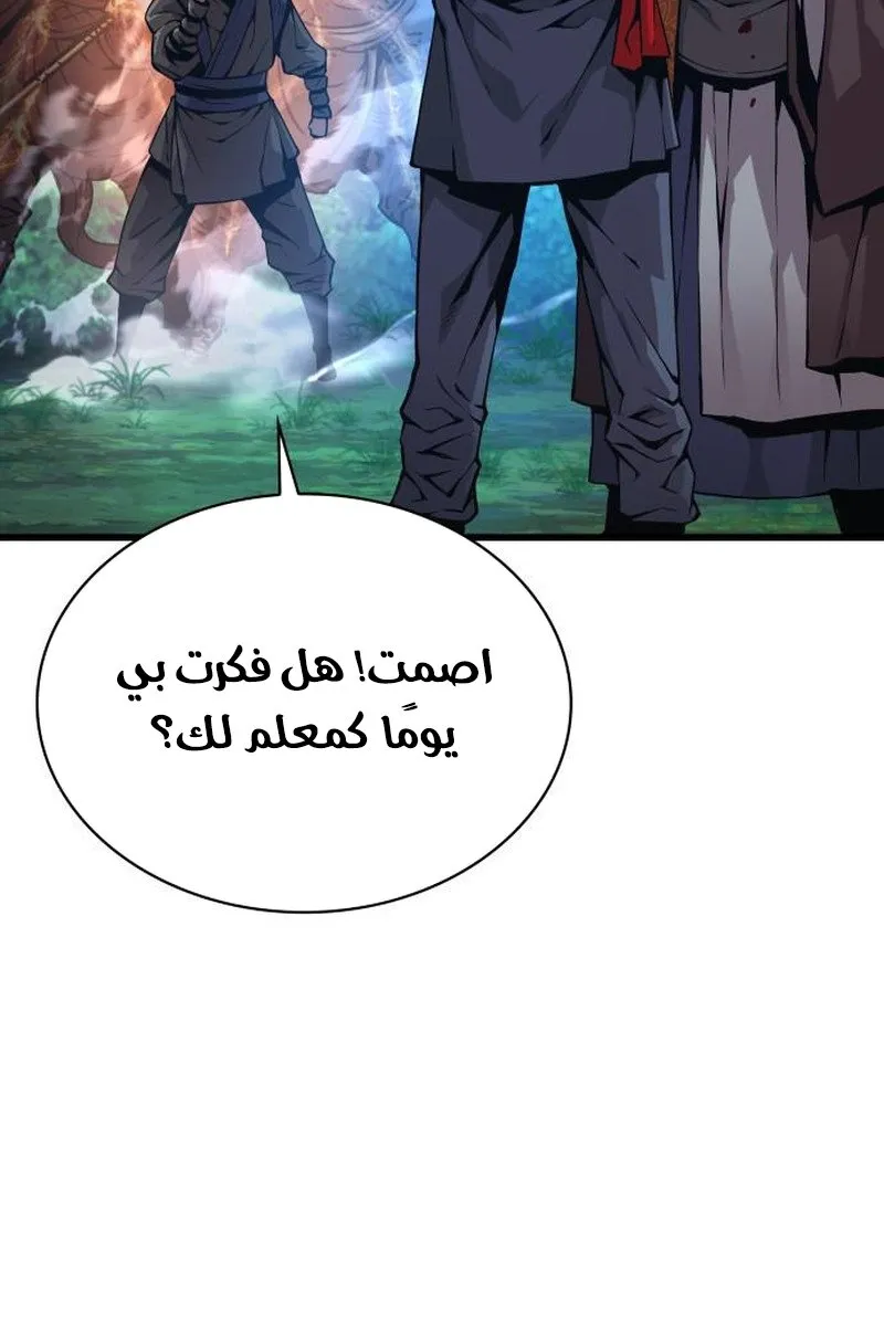 الصفحة 24 من 153