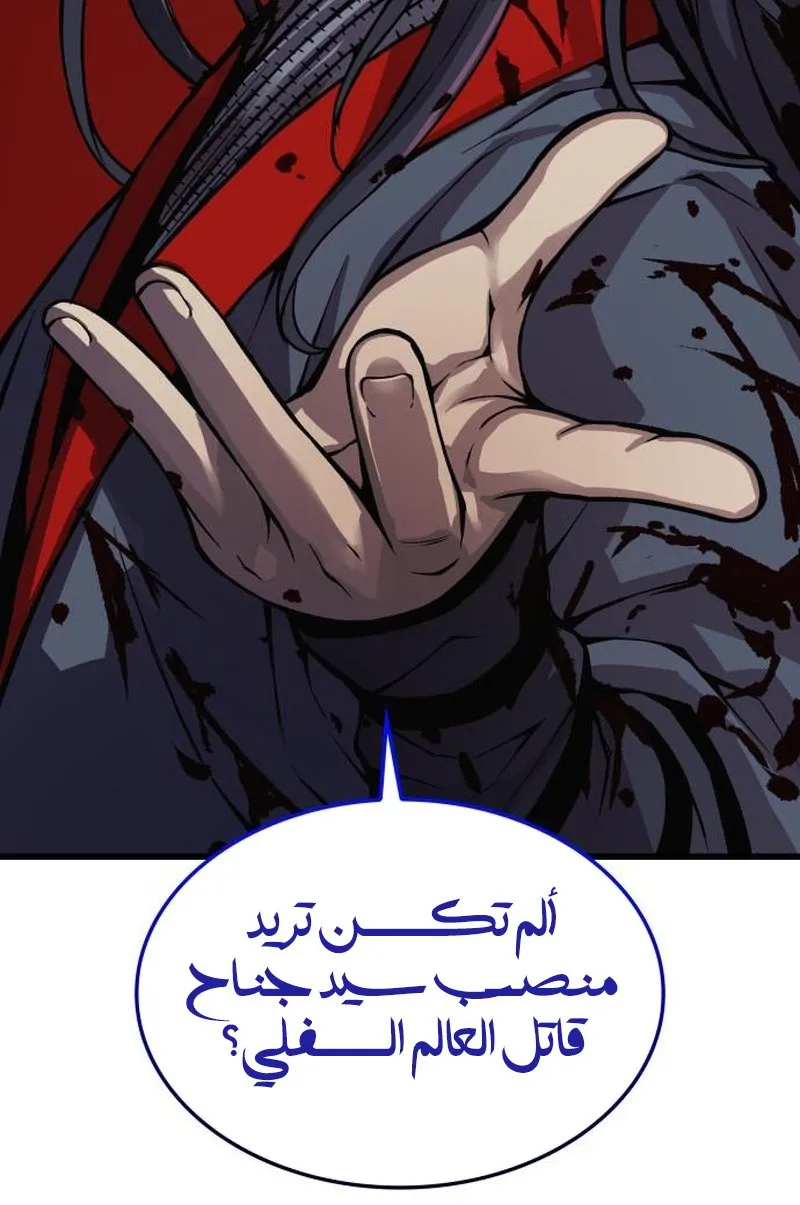 الصفحة 41 من 153