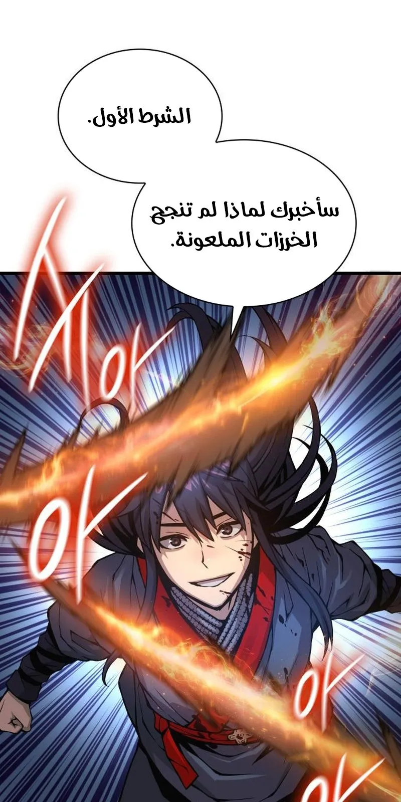الصفحة 98 من 153