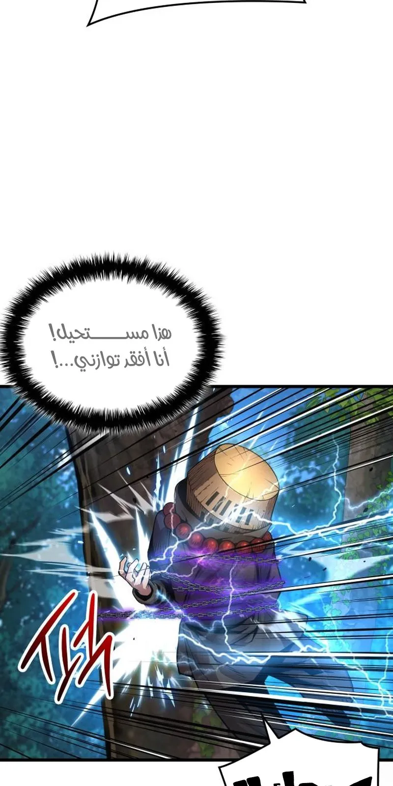 الصفحة 128 من 153