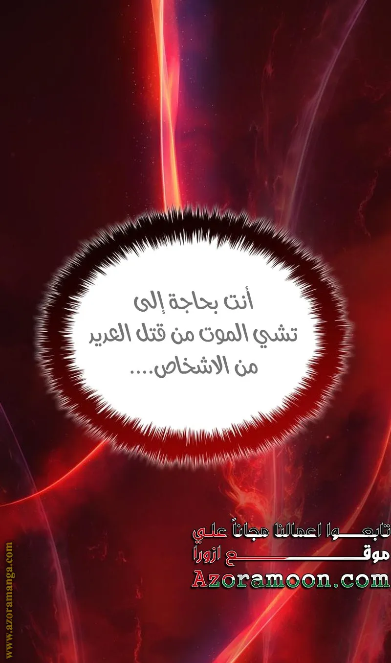 الصفحة 61 من 153