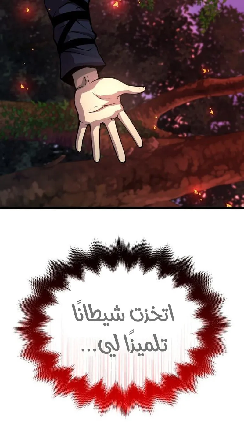 الصفحة 152 من 153