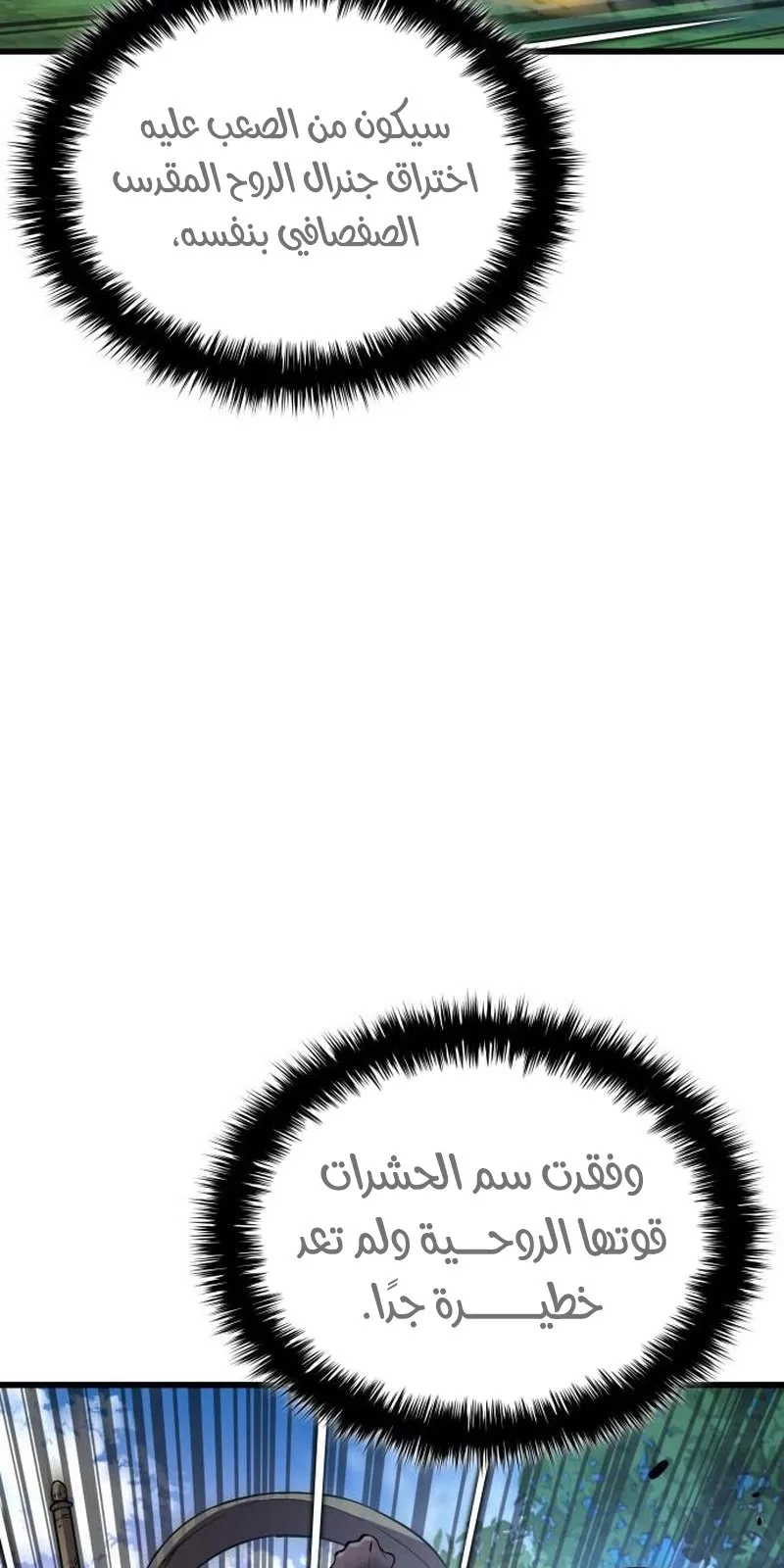 الصفحة 108 من 153