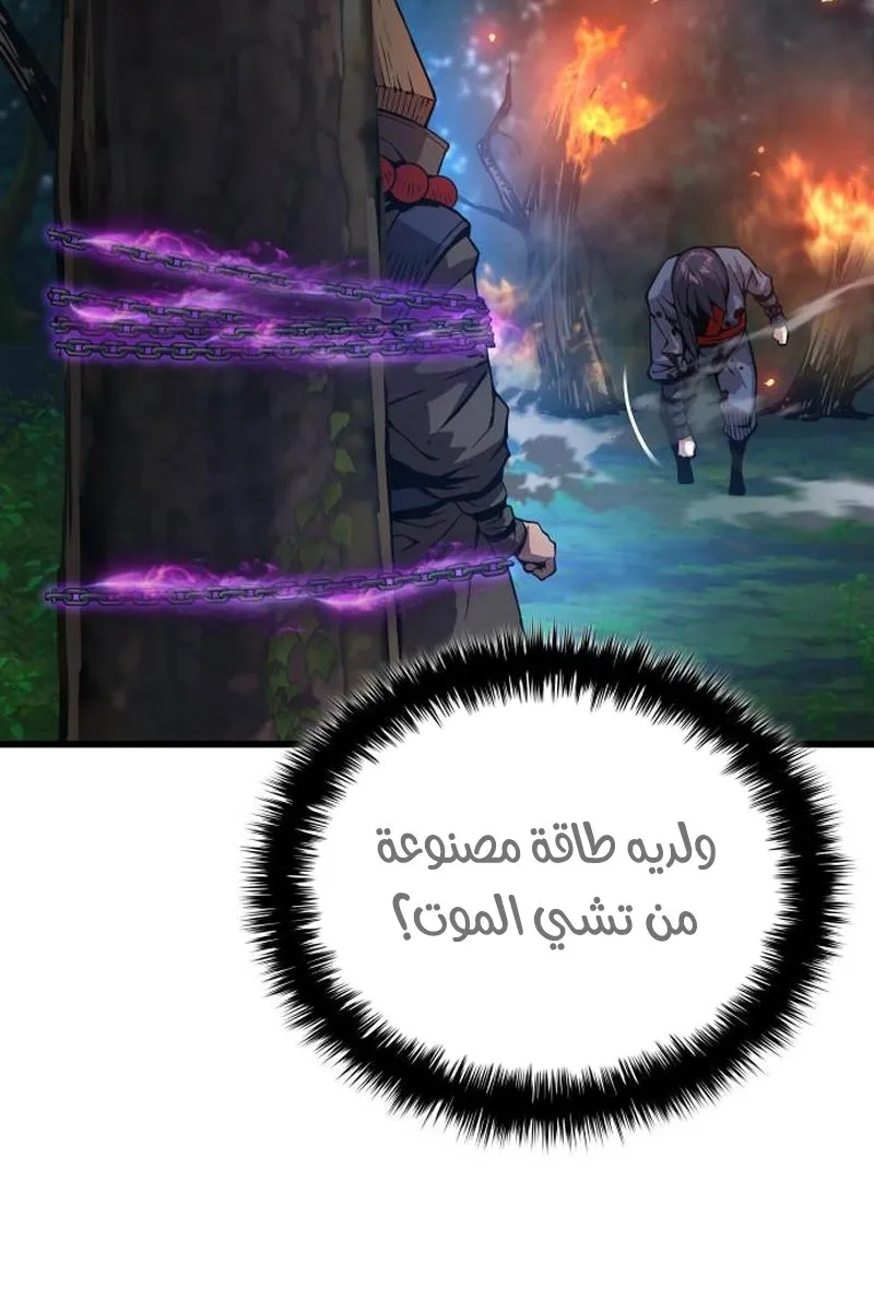 الصفحة 138 من 153