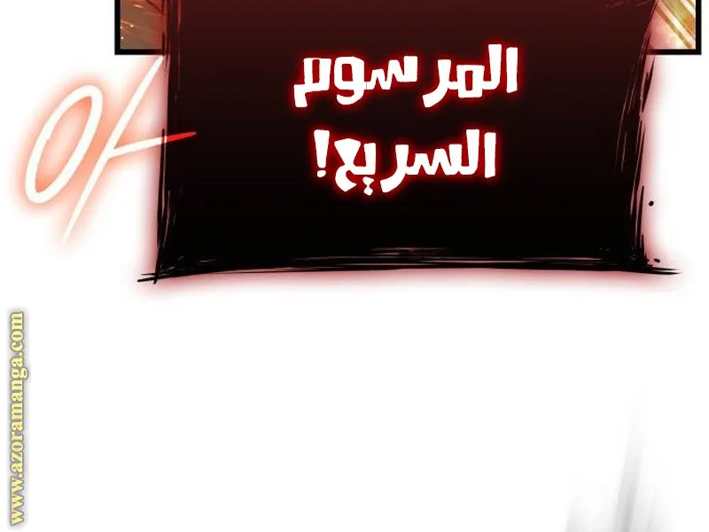 الصفحة 19 من 153
