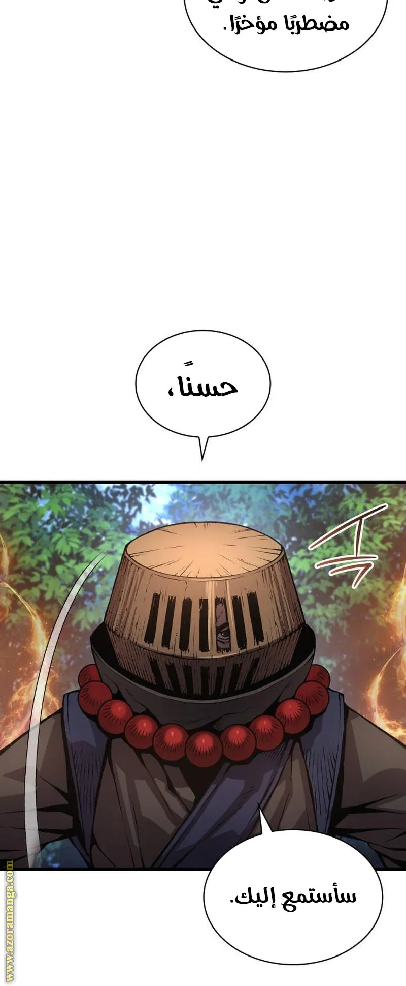الصفحة 72 من 153