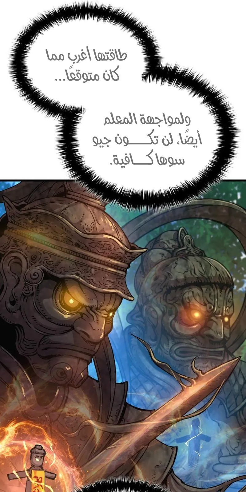 الصفحة 27 من 153