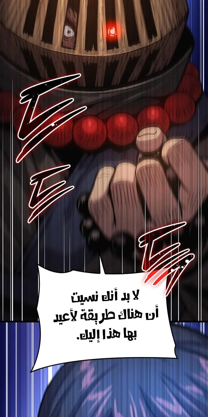 الصفحة 94 من 153