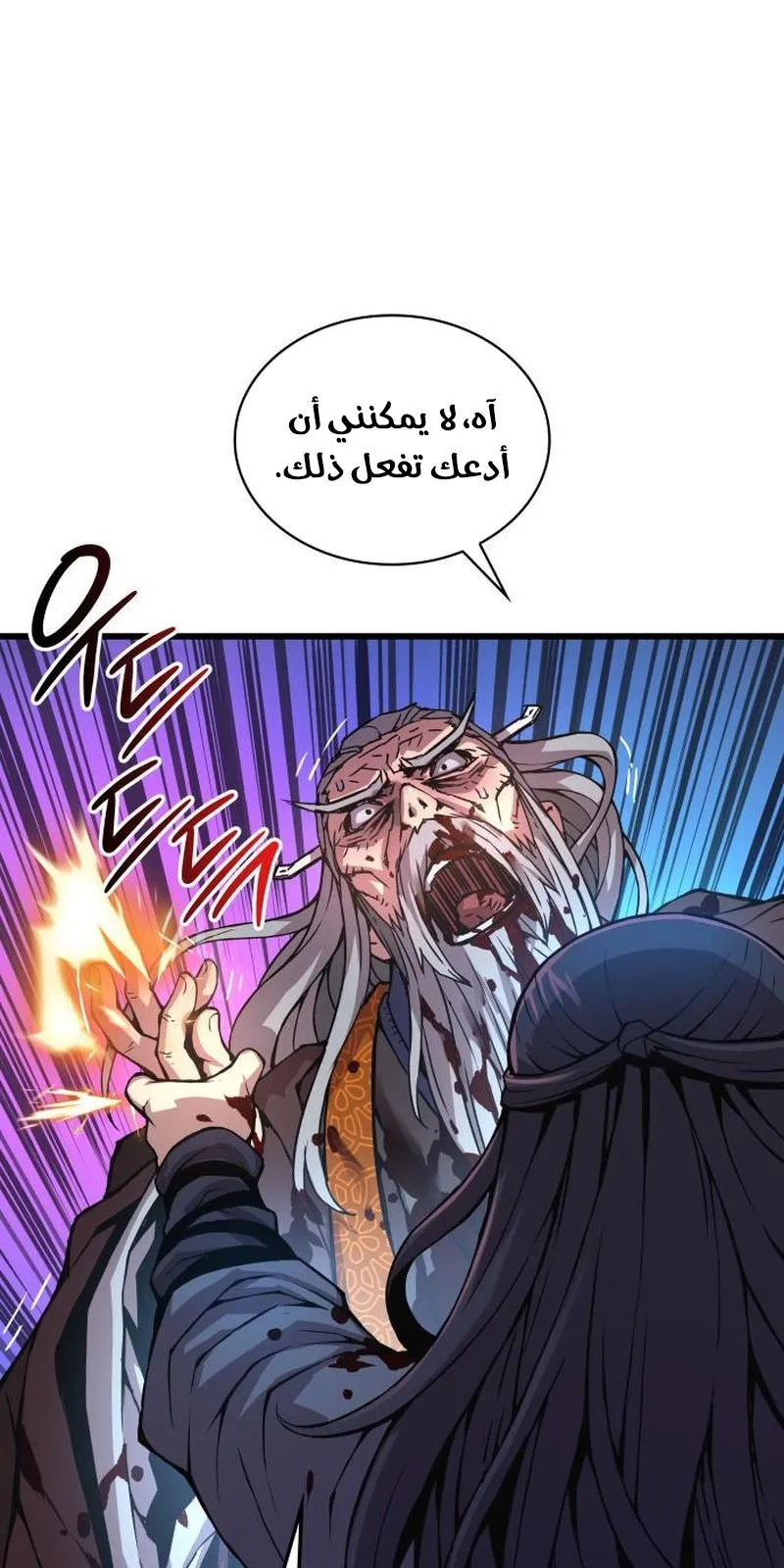 الصفحة 6 من 153