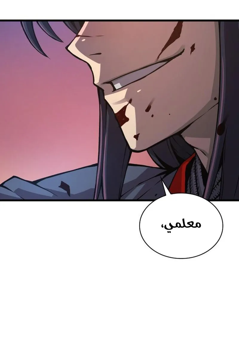 الصفحة 29 من 153