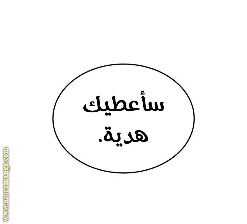 الصفحة 30 من 153