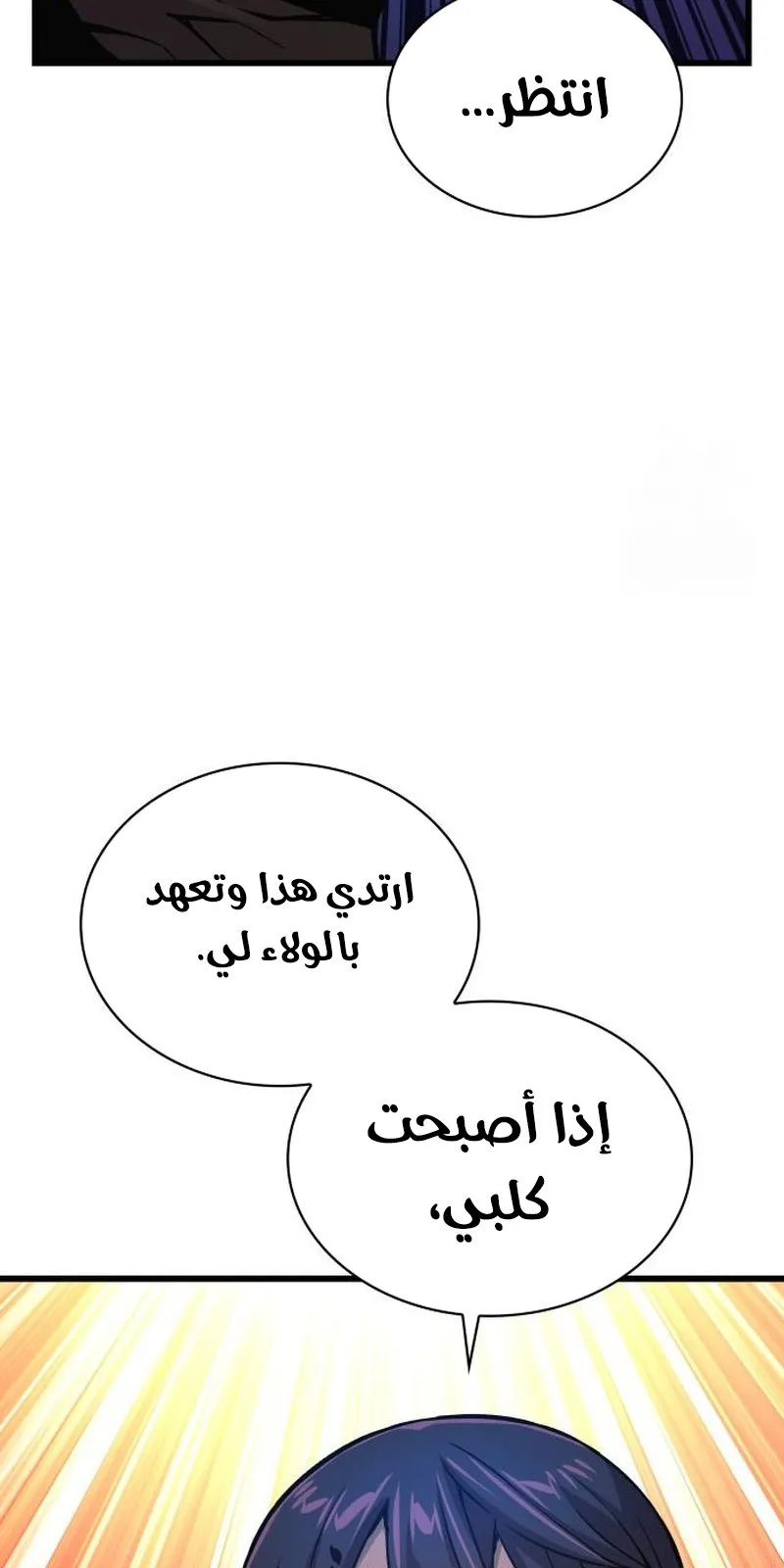 الصفحة 86 من 153