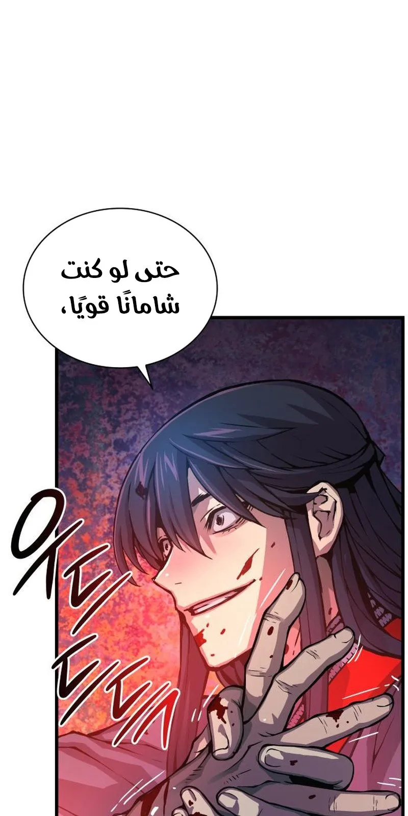 الصفحة 8 من 153