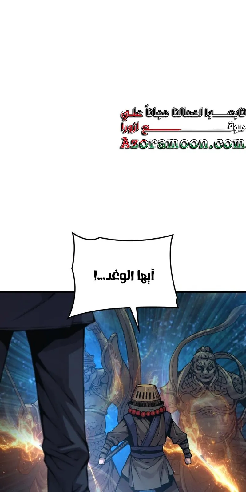 الصفحة 37 من 153