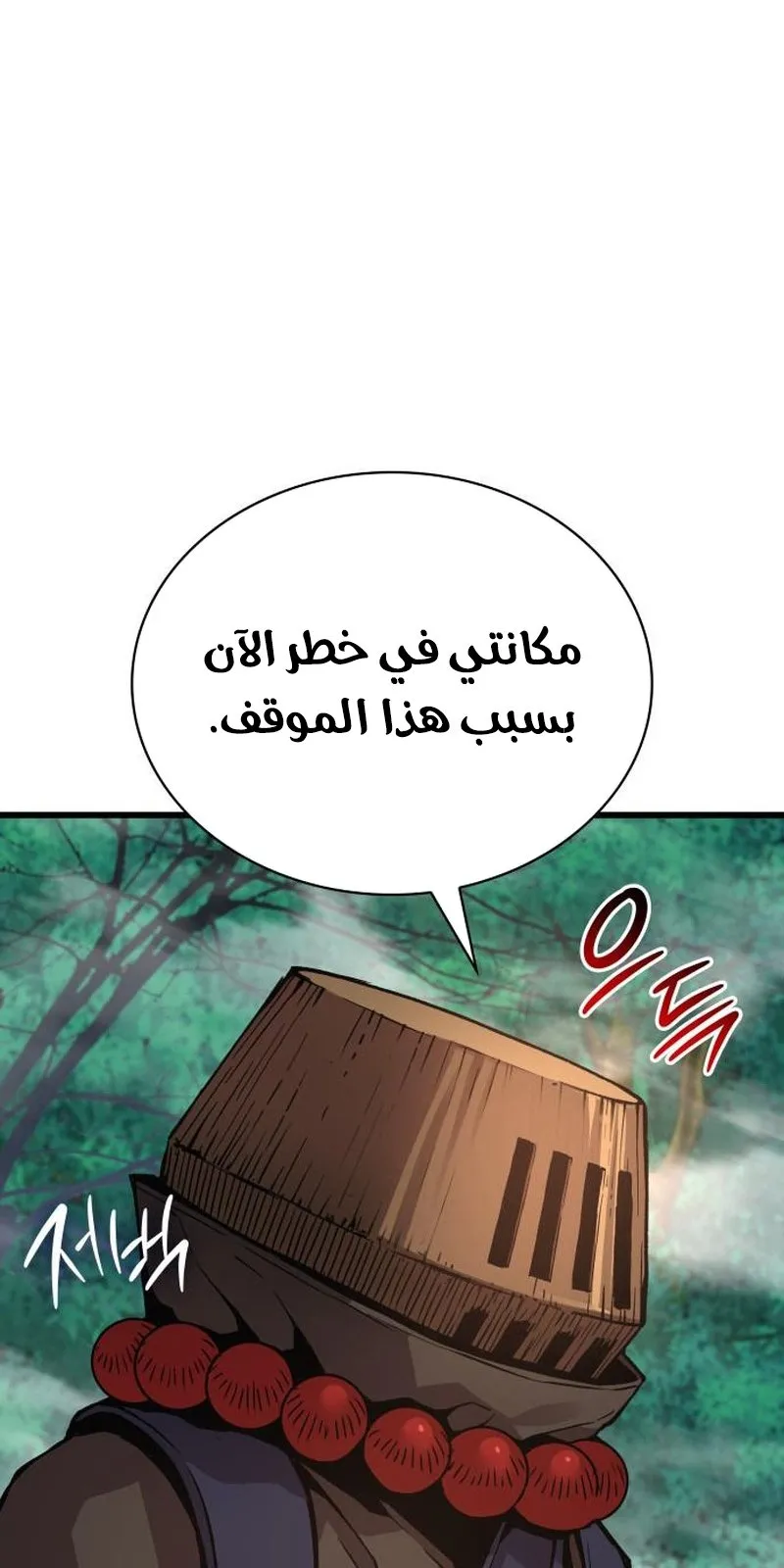الصفحة 51 من 153