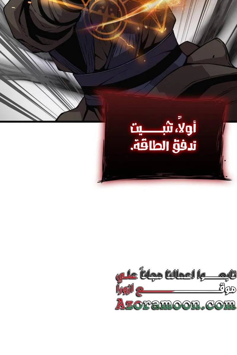 الصفحة 17 من 153
