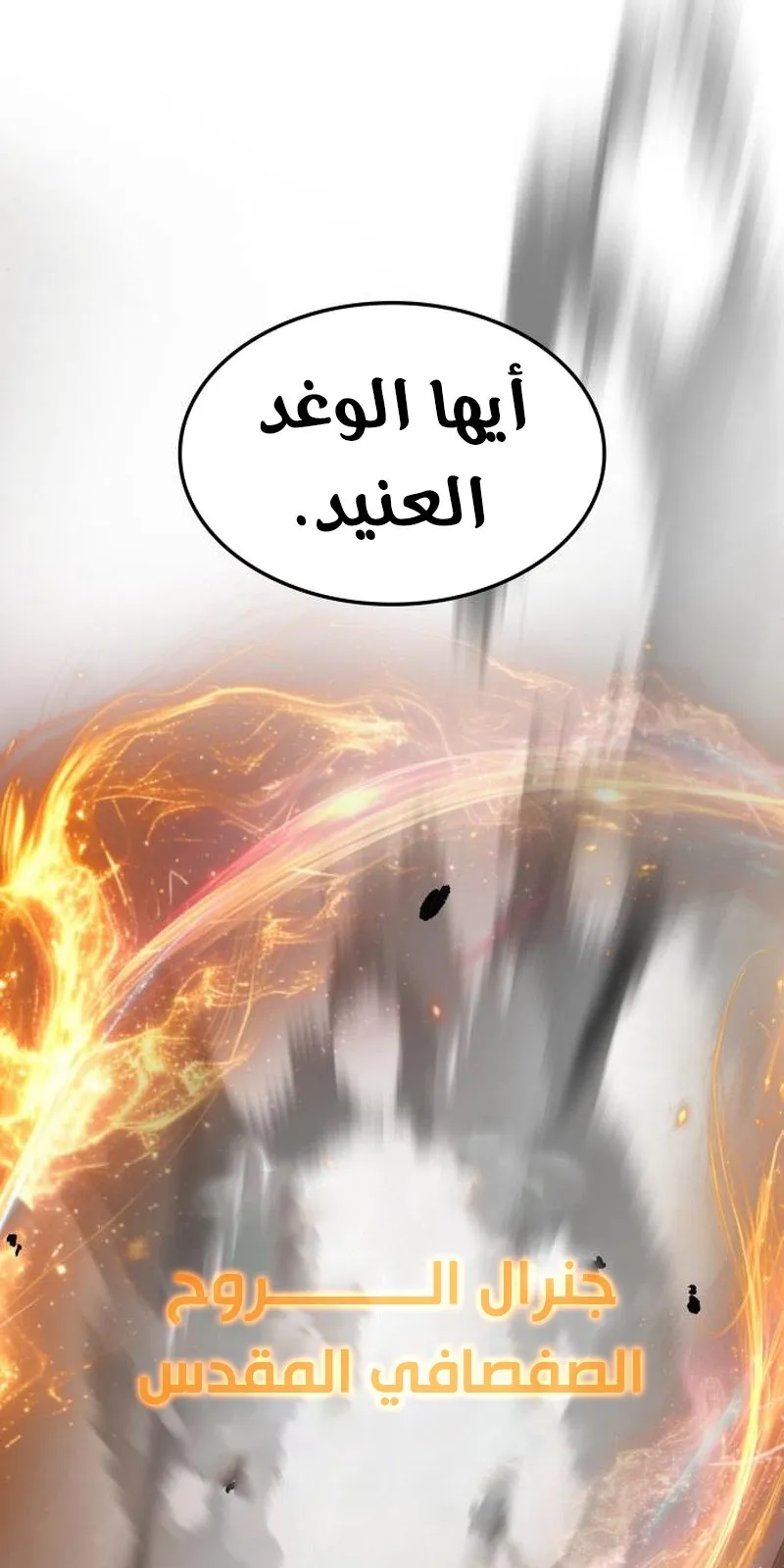 الصفحة 20 من 153