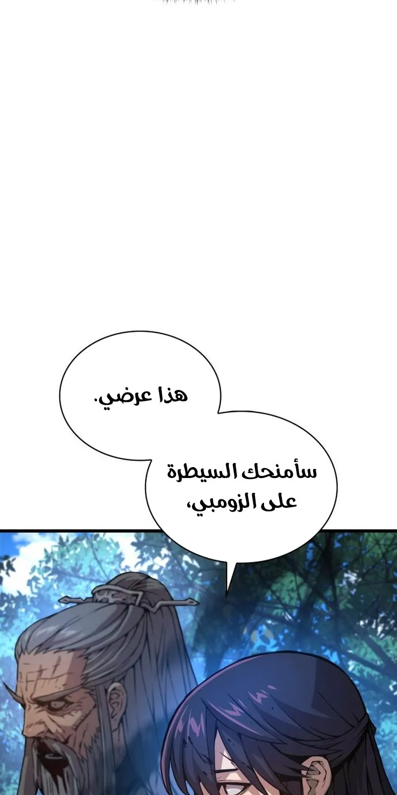 الصفحة 68 من 153