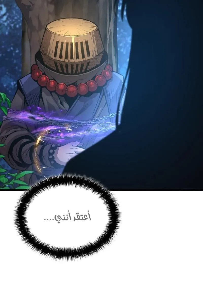 الصفحة 148 من 153