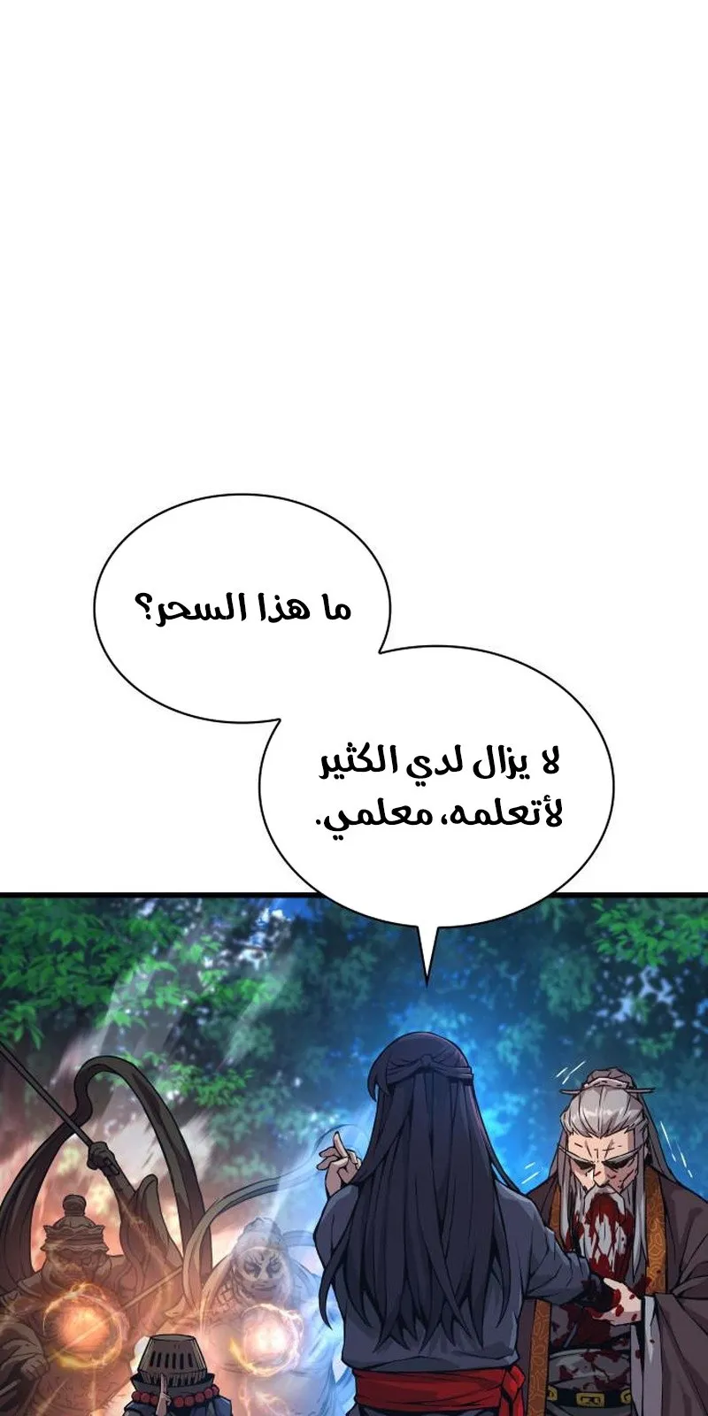 الصفحة 23 من 153