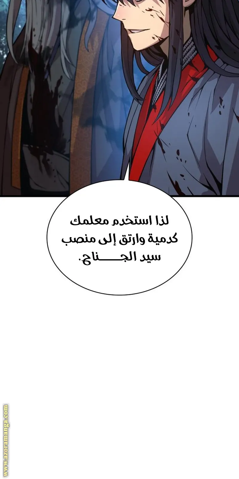الصفحة 69 من 153