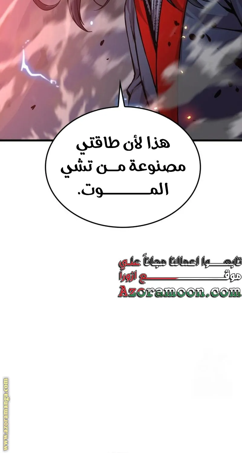 الصفحة 135 من 153