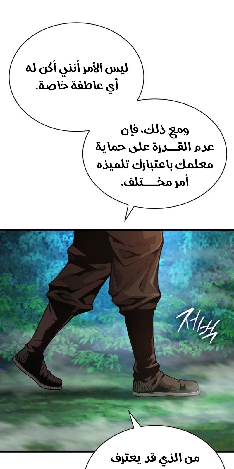 الصفحة 49 من 153
