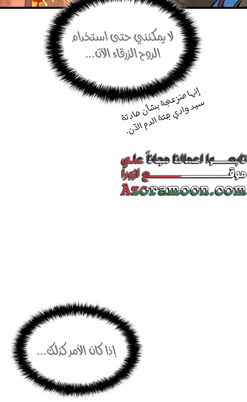 الصفحة 28 من 153