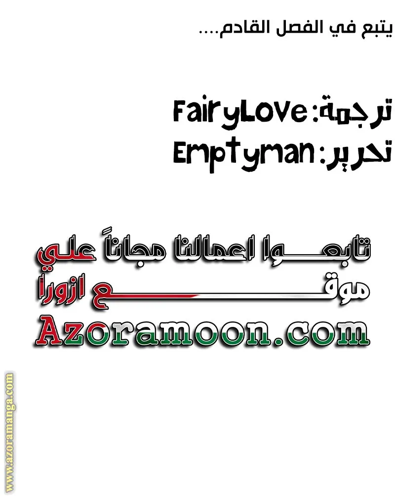 الصفحة 153 من 153