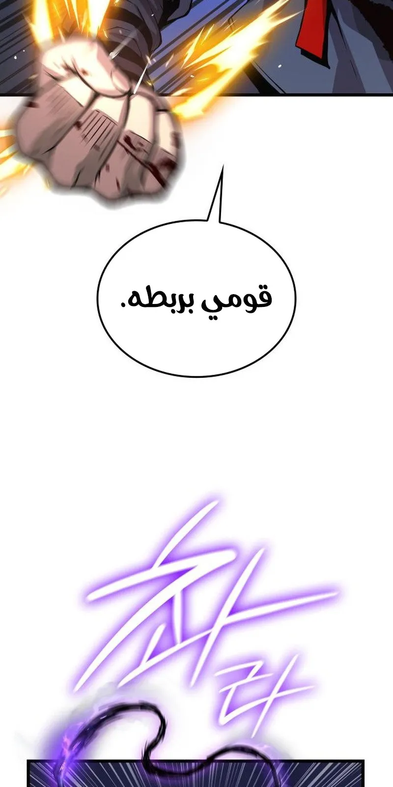 الصفحة 122 من 153