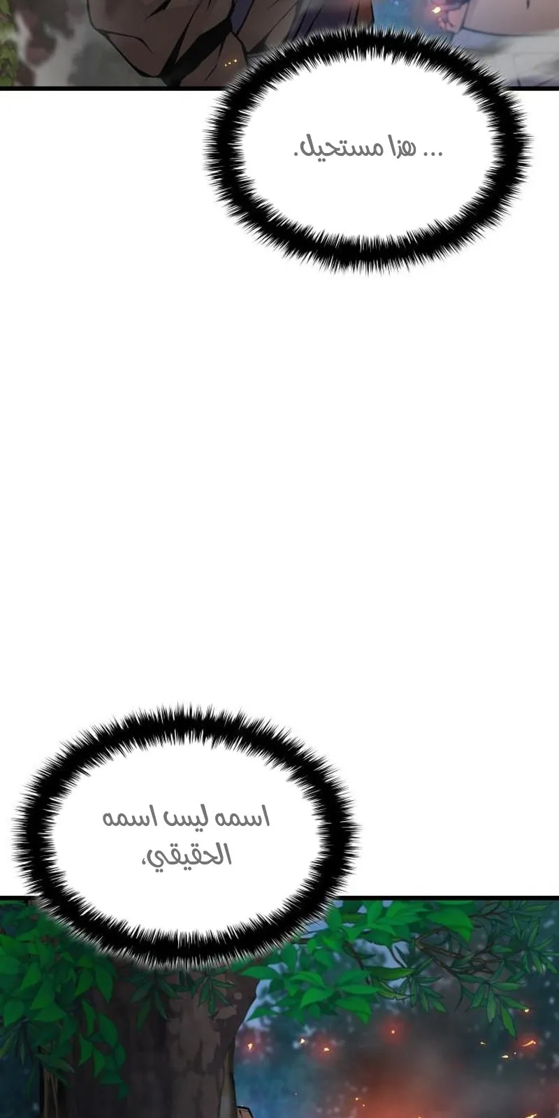 الصفحة 137 من 153