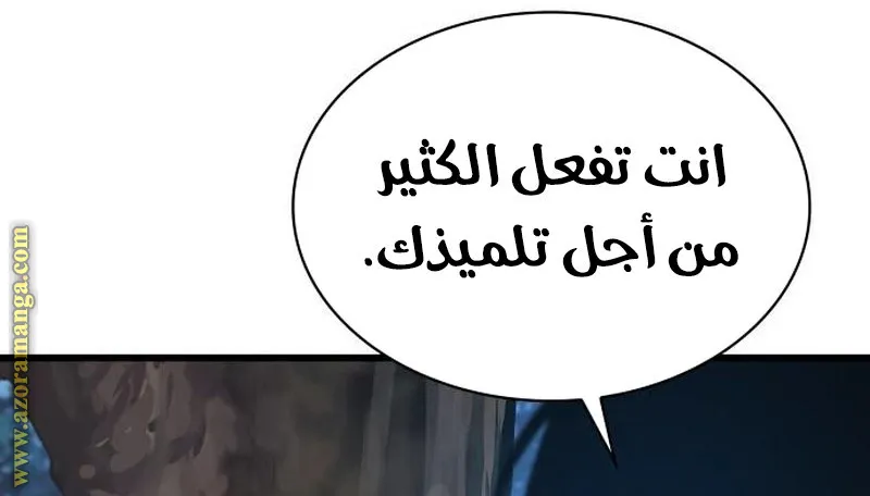 الصفحة 147 من 153
