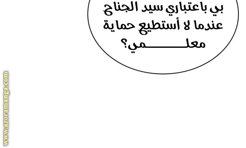 الصفحة 50 من 153
