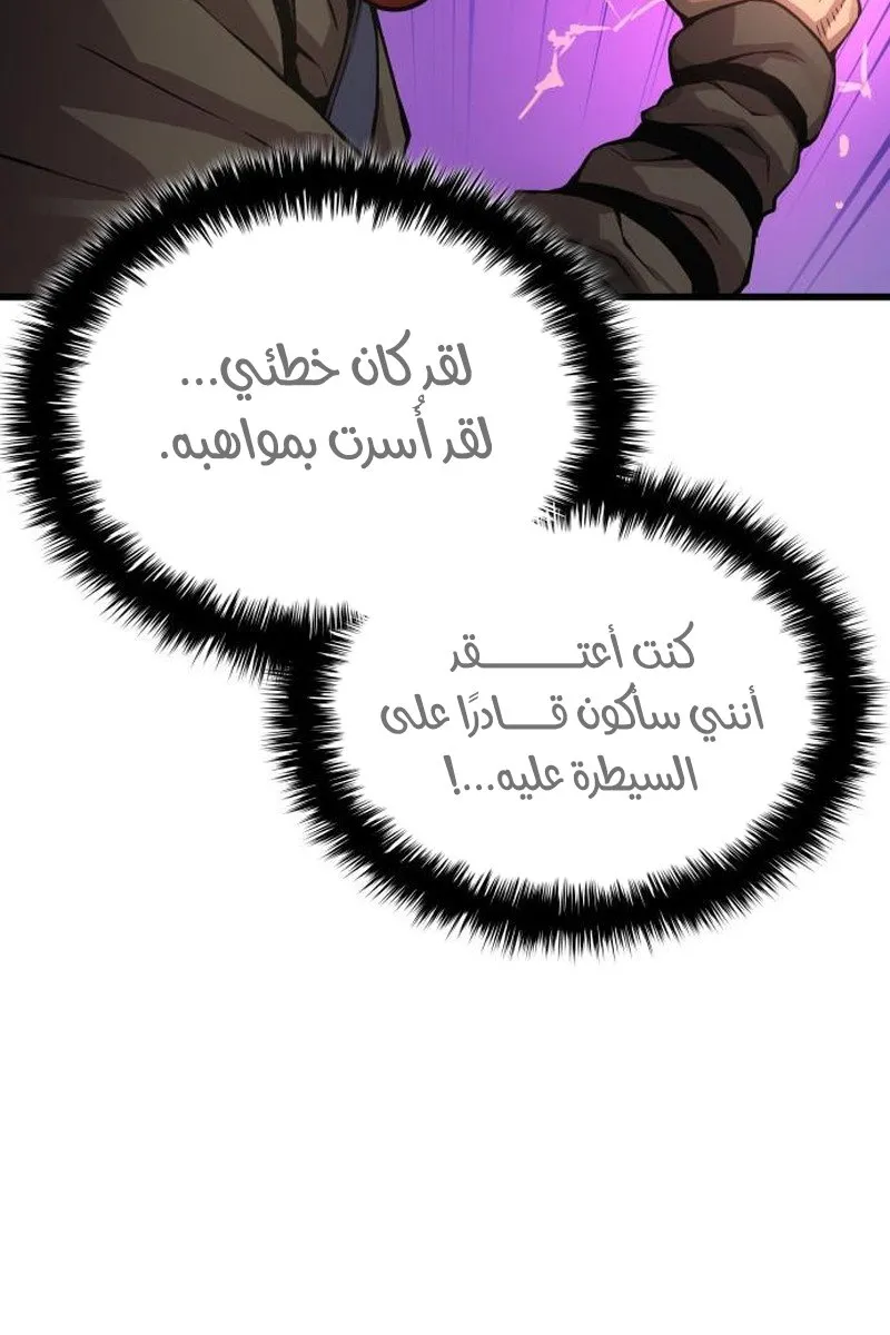 الصفحة 13 من 153