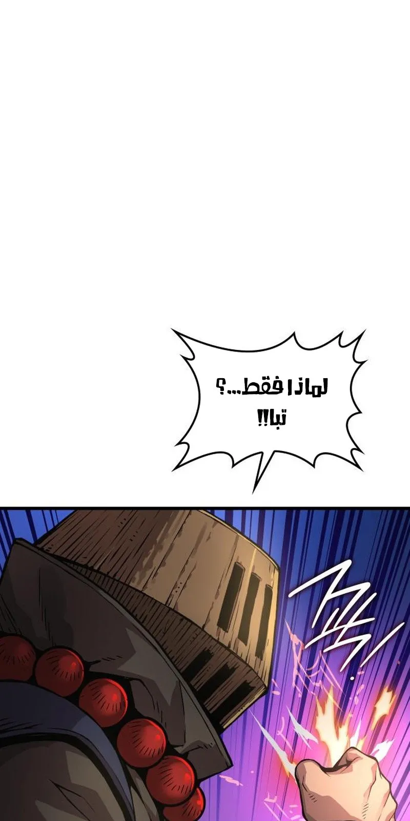 الصفحة 12 من 153