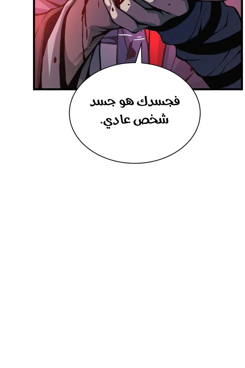 الصفحة 9 من 153