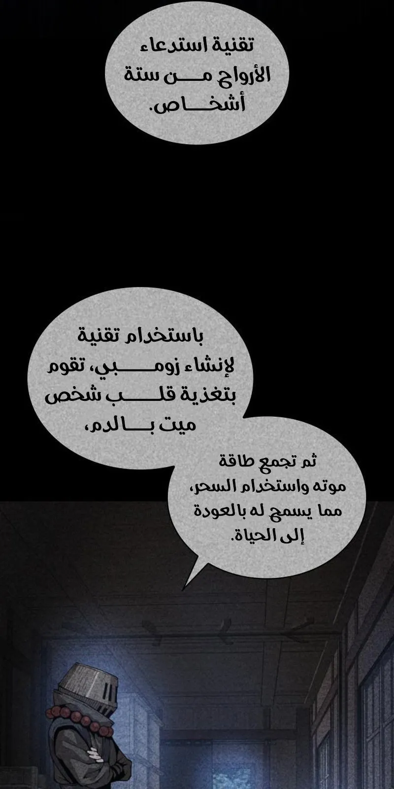 الصفحة 59 من 153